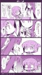  /\/\/\ 2girls akari_ryuryuwa blouse blush closed_eyes comic couch crying crying_with_eyes_open dessert folded_ponytail food hair_ornament hair_ribbon hairclip highres hime_cut hiyou_(kantai_collection) inazuma_(kantai_collection) kantai_collection long_hair long_sleeves magatama monochrome multiple_girls neckerchief ribbon school_uniform serafuku shaded_face smile sweatdrop tears trembling 