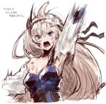  &gt;:o 1girl :o ahoge arm_up armor blonde_hair blood blue_eyes breasts bruise cleavage flower granblue_fantasy hair_flower hair_ornament injury jeanne_d&#039;arc_(granblue_fantasy) lily_(flower) long_hair open_mouth sherad simple_background solo torn_clothes translation_request white_background 