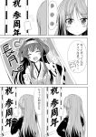  2girls comic commentary_request crescent crescent_hair_ornament detached_sleeves from_behind hair_ornament ichimi japanese_clothes kantai_collection kongou_(kantai_collection) monochrome multiple_girls nagatsuki_(kantai_collection) photo_(object) school_uniform self_shot translation_request v wide_sleeves 