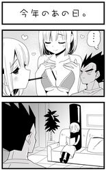  1boy 1girl 2koma :&gt; bangs between_breasts bikini book breasts bulma collarbone comic costume couch dragon_ball dragon_ball_z heart large_breasts miwa_(m-iwamiwa2014) monochrome pocky reading smile swimsuit translation_request tree vegeta 