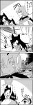  /\/\/\ 2girls 4koma :d animal_ears antennae blush blush_stickers brooch cape closed_eyes comic commentary_request fang fetch frisbee greyscale highres imaizumi_kagerou jewelry monochrome multiple_girls open_mouth petting shirt shorts smile surprised tail tail_wagging tani_takeshi throwing touhou translation_request wolf_ears wolf_tail wriggle_nightbug yukkuri_shiteitte_ne 