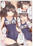  1boy 1girl ^_^ absurdres admiral_(kantai_collection) akizuki_(kantai_collection) bare_shoulders black_legwear blush breasts brown_hair closed_eyes comic drooling grey_eyes hair_ornament hairband highres kantai_collection masa_masa open_mouth ponytail school_swimsuit smile swimsuit thigh-highs translation_request 
