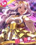  blsuh character_name dress hairband idolmaster idolmaster_million_live! long_hair microphone pink_eyes shijou_takane silver_hair singing 