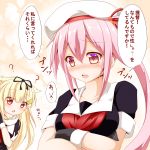  2girls ? black_gloves blonde_hair blush crossed_arms flower gloves hair_flower hair_ornament hair_ribbon hajime_(ak-r) harusame_(kantai_collection) hat kantai_collection multiple_girls neckerchief open_mouth pink_eyes pink_hair red_eyes ribbon school_uniform serafuku short_sleeves side_ponytail translation_request yuudachi_(kantai_collection) 