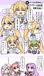  blush_stickers flower_knight_girl heliotrope_(flower_knight_girl) multiple_girls saffron_(flower_knight_girl) tagme translation_request twintails urushi 