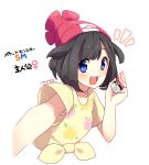  1girl :3 beanie black_hair blush copyright_name female_protagonist_(pokemon_sm) hat holding holding_poke_ball looking_at_viewer open_mouth poke_ball pokemon pokemon_(game) pokemon_sm red_hat sakura_chiyo_(konachi000) shirt short_hair solo t-shirt translation_request upper_body white_background wide_sleeves 
