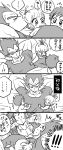  2boys 2girls 4koma arms_behind_head bed bra_(dragon_ball) comic dragon_ball dragon_ball_z dress father_and_daughter hair_bobbles hair_ornament highres lying miiko_(drops7) monochrome motion_lines multiple_boys multiple_girls muscle on_back open_mouth pan_(dragon_ball) ponytail short_hair sleeping son_gokuu sweat translation_request vegeta 