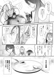  /\/\/\ 4girls ahoge apron bangs bare_shoulders blush breasts budget_sarashi camel000 closed_eyes comic curry curry_rice dark_skin dress flying_sweatdrops food food_on_face glasses hair_between_eyes headgear houshou_(kantai_collection) iowa_(kantai_collection) kantai_collection kappougi kiyoshimo_(kantai_collection) large_breasts long_hair long_sleeves looking_at_another low_twintails midriff monochrome multiple_girls musashi_(kantai_collection) nose_blush plate ponytail sarashi shirt sleeveless sleeveless_dress smile spoon swept_bangs twintails two_side_up very_long_hair window 