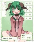 1girl animal_ears bare_legs collar commentary_request dress green_eyes green_hair hammer_(sunset_beach) kasodani_kyouko looking_at_viewer open_mouth pink_dress short_hair sitting smile solo touhou translation_request v_arms 