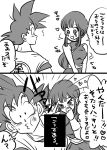  1boy 1girl 2koma chi-chi_(dragon_ball) chinese_clothes closed_eyes comic dougi dragon_ball dragon_ball_z heart husband_and_wife miiko_(drops7) monochrome open_mouth ponytail pushing sidelocks smile son_gokuu translation_request 