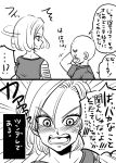  1boy 1girl 2koma android_18 bald blush closed_eyes comic dragon_ball dragon_ball_z emphasis_lines facial_mark forehead_mark hand_to_head kuririn miiko_(drops7) monochrome motion_lines open_mouth smile translation_request 
