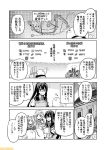 comic commentary greyscale kantai_collection mizumoto_tadashi monochrome non-human_admiral_(kantai_collection) translation_request