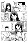  1boy 1girl admiral_(kantai_collection) clipboard comic food glasses highres kantai_collection monochrome ooyodo_(kantai_collection) open_mouth spaghe tears translation_request wiping_tears 