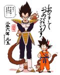  2boys :3 black_eyes black_hair boots crossed_arms dougi dragon_ball dragon_ball_z evil_smile full_body gloves hands_on_hips heart height_difference highres male_focus miiko_(drops7) monkey monkey_tail multiple_boys open_mouth power_pole smile son_gokuu spiky_hair time_paradox translation_request twitter_username vegeta white_boots white_gloves widow&#039;s_peak wristband 