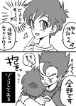  1boy 1girl 2koma beamed_quavers closed_eyes comic couple dragon_ball dragon_ball_z flying_sweatdrops hug miiko_(drops7) monochrome musical_note open_mouth short_hair son_gohan spiky_hair translation_request videl 