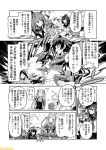  comic commentary kantai_collection mizumoto_tadashi monochrome non-human_admiral_(kantai_collection) translation_request 