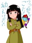  1girl 2boys bangs black_eyes black_hair blue_skin can&#039;t_be_this_cute crossed_arms dog dragon_ball dragon_ball_z frown hat mai_(dragon_ball) meyuruge multiple_boys ore_no_imouto_ga_konna_ni_kawaii_wake_ga_nai parody pilaf pointy_ears sheath shuu_(dragon_ball) sidelocks sweatdrop translated younger 