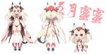  1girl animal_ears bell bell_collar black_panties blonde_hair blush character_sheet chibi collar detached_sleeves fox_ears fox_tail japanese_clothes long_hair looking_at_viewer navel open_mouth original panties ribbon-trimmed_sleeves ribbon_trim solo tail thigh-highs turnaround two_side_up underwear utm veil violet_eyes wide_sleeves 