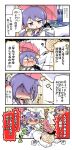  !? &gt;_&lt; /\/\/\ 1boy 1girl 4koma ? @_@ admiral_(kantai_collection) akebono_(kantai_collection) bell blue_skirt blush closed_eyes comic commentary_request epaulettes flower flying_sweatdrops gloves hair_bell hair_flower hair_ornament hat herada_mitsuru highres kantai_collection long_sleeves military military_uniform open_mouth peaked_cap pleated_skirt ponytail purple_hair school_uniform serafuku shaded_face short_sleeves side_ponytail skirt sweat translation_request umbrella uniform wavy_mouth white_gloves 