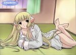 chii chobits scan tagme 