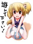  animal_ears ball barefoot beachball blonde_hair dog_ears hands highres long_hair one-piece one-piece_swimsuit original red_eyes smile swimsuit translated 
