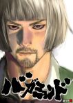  beard crossover facial_hair fusion genderswap grey_hair konpaku_youmu male mitsuki_yuuya miyamoto_musashi parody pun short_hair solo touhou translated translation_request vagabond 