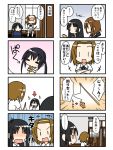  4koma akiyama_mio bad_id black_hair brown_hair comic drumstick drumsticks fishing fishing_line food guitar hairband hirasawa_yui instrument k-on! kohinata_sora long_hair multiple_4koma nakano_azusa partially_translated school_uniform short_hair tainaka_ritsu taiyaki translation_request twintails wagashi |_| 