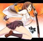  blue_eyes brown_hair ga-rei ga-rei_zero school_uniform short_hair skirt sword tsuchimiya_kagura weapon 