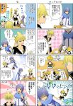  comic hatsune_miku kagamine_len kagamine_rin kaito meiko translated translation_request vocaloid yummy_(artist) 
