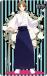  birthday brown_eyes brown_hair flower hanamura_yousuke infiorata kunai male persona persona_4 shinai sword weapon 