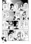  ahoge antenna_hair bare_shoulders chalkboard comic cup detached_sleeves double_bun fubuki_(kantai_collection) glasses gloves greyscale hairband headgear highres japanese_clothes kantai_collection kirishima_(kantai_collection) kongou_(kantai_collection) long_hair mizumoto_tadashi monochrome multiple_girls naka_(kantai_collection) non-human_admiral_(kantai_collection) nontraditional_miko open_mouth ponytail school_uniform serafuku smile teacup 