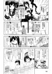  battle breasts choukai_(kantai_collection) comic flight_deck fubuki_(kantai_collection) glasses greyscale hakama_skirt highres ise_(kantai_collection) japanese_clothes jun&#039;you_(kantai_collection) kaga_(kantai_collection) kantai_collection long_hair mizumoto_tadashi monochrome multiple_girls non-human_admiral_(kantai_collection) open_mouth ponytail school_uniform serafuku shirayuki_(kantai_collection) side_ponytail smile spiky_hair yugake 