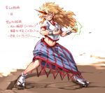  1girl blonde_hair cuffs full_body geta grin harusame_(unmei_no_ikasumi) hoshiguma_yuugi long_hair midriff muscle oni_horns puffy_short_sleeves puffy_sleeves red_eyes revision shackles shirt short_sleeves skirt smile solo toned touhou translation_request 