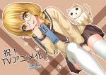  1girl blonde_hair cat glasses hayama_teru kusowarota long_hair sansha_san&#039;you school_uniform serafuku skirt translated 