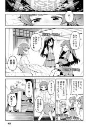  arare_(kantai_collection) arashio_(kantai_collection) asashio_(kantai_collection) blush comic double_bun fairy_(kantai_collection) greyscale hair_ribbon hat highres kantai_collection kasumi_(kantai_collection) long_hair michishio_(kantai_collection) mizumoto_tadashi monochrome multiple_girls open_mouth ribbon school_uniform serafuku short_hair side_ponytail skirt smile twintails 