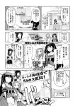  black_gloves choukai_(kantai_collection) comic fubuki_(kantai_collection) futon glasses gloves greyscale hair_ornament headgear highres jun&#039;you_(kantai_collection) kantai_collection long_hair mizumoto_tadashi monochrome multiple_girls non-human_admiral_(kantai_collection) open_mouth ponytail school_uniform serafuku smile spiky_hair 