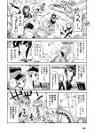  ahoge arare_(kantai_collection) battle cha_(kantai_collection) comic compass double_bun fubuki_(kantai_collection) glasses greyscale hair_ribbon hat highres kantai_collection long_hair long_sleeves makigumo_(kantai_collection) mizumoto_tadashi monochrome multiple_girls non-human_admiral_(kantai_collection) ooshio_(kantai_collection) open_mouth ponytail rashinban_musume ribbon samidare_(kantai_collection) school_uniform serafuku shirt skirt sleeveless sleeveless_shirt smile suzukaze_(kantai_collection) twintails whirlpool wo-class_aircraft_carrier 