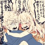  1boy 1girl 3m_0l angry blush cagliostro_(granblue_fantasy) closed_eyes crown gran_(granblue_fantasy) granblue_fantasy hood hoodie long_hair looking_away open_mouth short_hair sweat tears translation_request 
