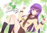  1girl long_hair nishikawa_youko purple_hair sansha_san&#039;you school_uniform serafuku skirt solo translated tsukamoto_minori violet_eyes 