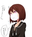  1girl brown_hair cross-laced_clothes gag gagged hoojiro_(found1093) improvised_gag long_sleeves mask original pink_eyes sailor_collar school_uniform serafuku simple_background small_breasts solo surgical_mask tape tape_gag translation_request white_background 