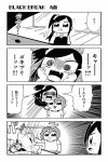  2girls 4koma :3 bkub cockroach comic fang insect monochrome multiple_girls one_side_up original simple_background tearing_up translation_request turn_pale two-tone_background 