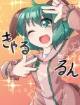  1girl ;d ahoge animal_ears blush commentary_request dog_ears dog_tail double_w dress fang fun_bo green_eyes green_hair kasodani_kyouko long_hair one_eye_closed open_mouth short_hair smile solo sparkle tail touhou translation_request 