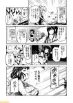  abukuma_(kantai_collection) air_defense_hime bangs comic commentary explosion fubuki_(kantai_collection) greyscale hairband hat kaga_(kantai_collection) kantai_collection mizumoto_tadashi monochrome muneate myoukou_(kantai_collection) non-human_admiral_(kantai_collection) ryuujou_(kantai_collection) shoukaku_(kantai_collection) side_ponytail torn_clothes translation_request twintails 