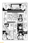  chalkboard choukai_(kantai_collection) comic commentary glasses hairband hat headgear isolated_island_hime kantai_collection kirishima_(kantai_collection) map mizumoto_tadashi monochrome non-human_admiral_(kantai_collection) nontraditional_miko translation_request 