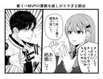  admiral_shinonome_harutora flat_expression hand_gesture nagomi_(mokatitk) suzuya_(kantai_collection) thumbs_down translation_request 