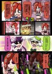  aori_(splatoon) failure glowstick highres hotaru_(splatoon) splatoon tagme takozonesu translation_request usa_(dai9c_carnival) 