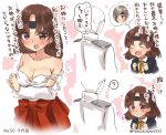 1boy 2girls ? admiral_(kantai_collection) bangs bare_shoulders blouse blush breasts brown_eyes brown_hair character_name chitose_(kantai_collection) chiyoda_(kantai_collection) cleavage clenched_hands closed_mouth collarbone epaulettes eyebrows eyebrows_visible_through_hair flying_sweatdrops grey_eyes grey_hair headband kantai_collection large_breasts long_sleeves looking_at_viewer military military_uniform multiple_girls naval_uniform nose_blush number off_shoulder open_mouth parted_bangs red_hakama short_hair speech_bubble spoken_question_mark suzuki_toto sweatdrop swept_bangs thought_bubble translation_request twitter_username undressing uniform white_blouse wide_oval_eyes 