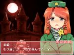  1girl blue_eyes braid clock clock_tower commentary_request fake_screenshot full_moon hat hong_meiling moon night open_mouth redhead scarlet_devil_mansion shirosato sky smile solo star touhou tower translated turtleneck twin_braids upper_body 