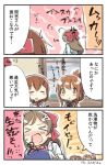  &gt;_&lt; 3girls 3koma ahoge anger_vein bangs blush bow brown_eyes brown_hair closed_eyes clothes_hanger comic commentary_request engiyoshi folded_ponytail frills hair_bow hair_ornament hairclip hand_up highres holding_shirt ikazuchi_(kantai_collection) inazuma_(kantai_collection) kantai_collection kappougi long_hair mamiya_(kantai_collection) multiple_girls open_mouth pink_shirt school_uniform serafuku shirt sleeves_past_wrists sweatdrop translation_request wall window 