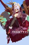  1girl absurdres bare_shoulders breasts cleavage detached_collar elbow_gloves fur_trim glasses gloves highres long_hair mechanical_wings orokanahime pantyhose puzzle_&amp;_dragons red_eyes semi-rimless_glasses solo urd_(p&amp;d) white_hair wings 